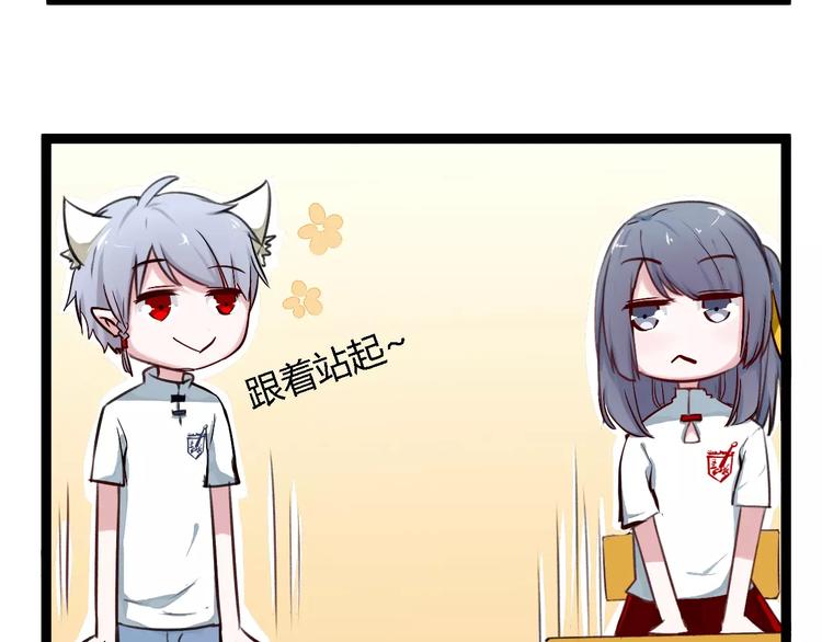 第7话 污蔑(1/2)-第7话