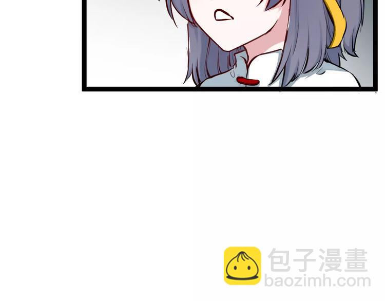 第7话 污蔑(1/2)-第7话