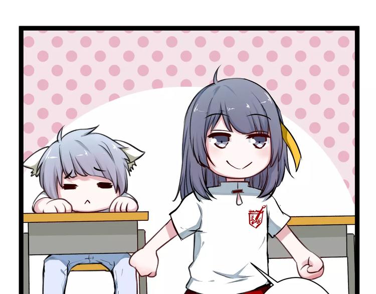 第7话 污蔑(1/2)-第7话