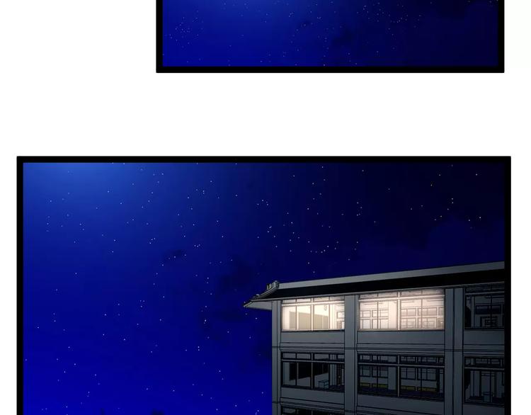 第7话 污蔑(1/2)-第7话