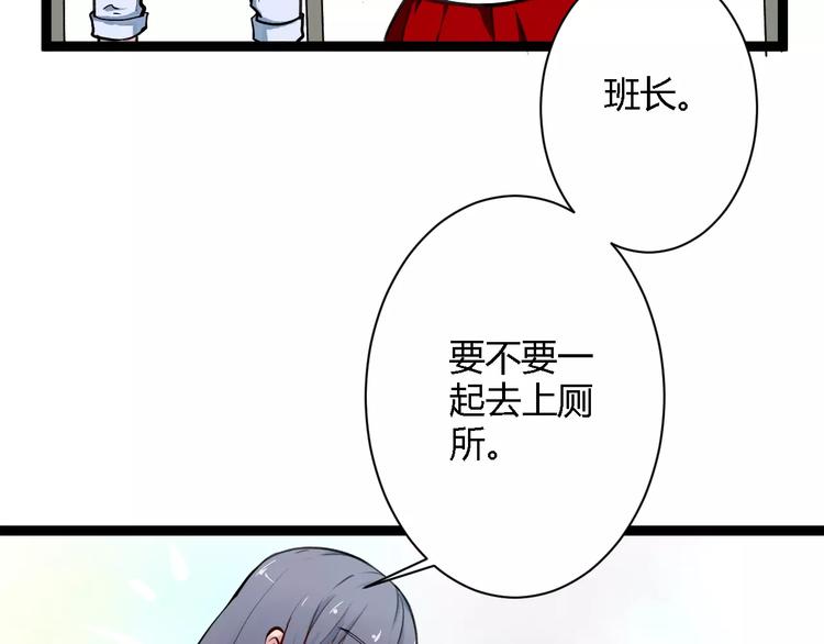 第7话 污蔑(1/2)-第7话