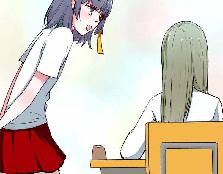 第7话 污蔑(1/2)-第7话