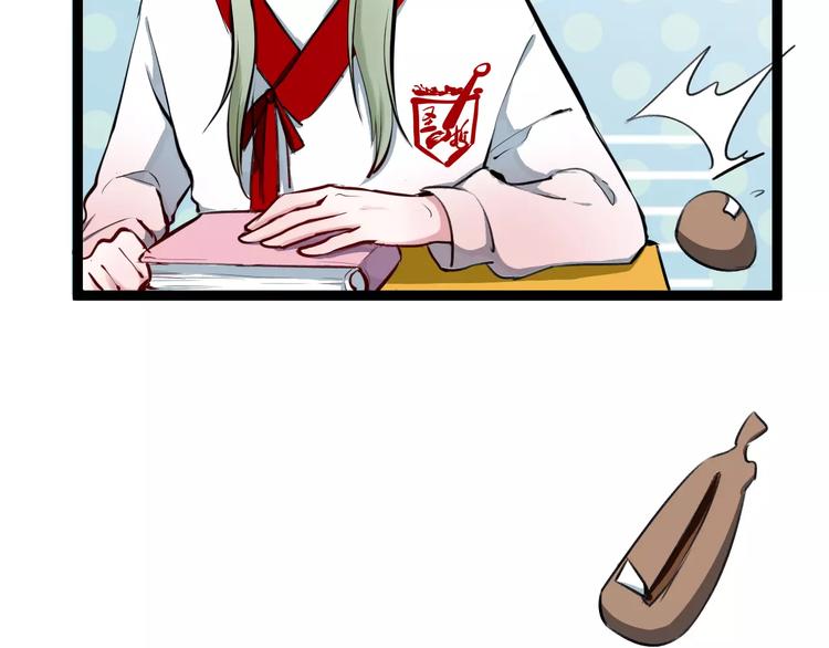 第7话 污蔑(1/2)-第7话