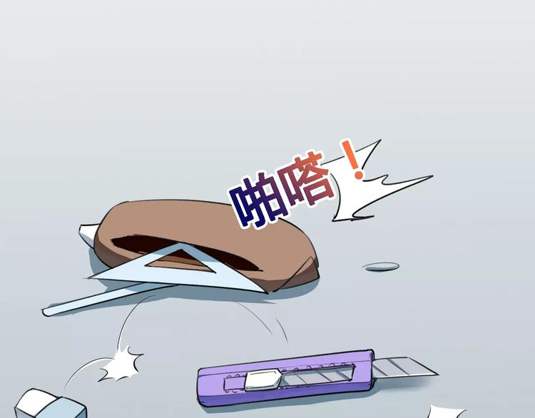 第7话 污蔑(1/2)-第7话