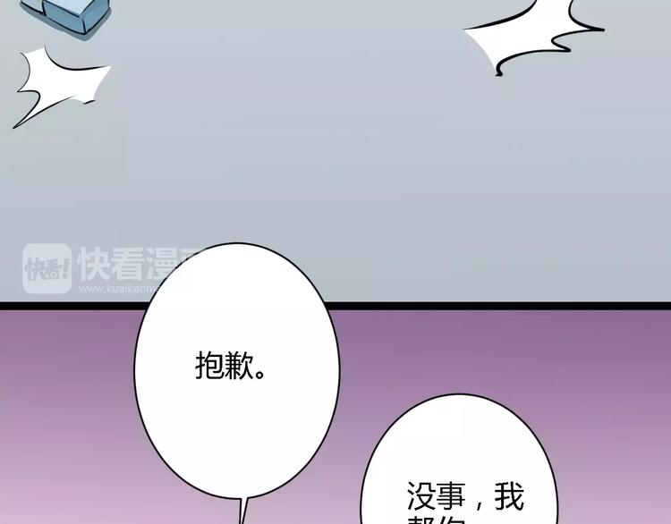 第7话 污蔑(1/2)-第7话