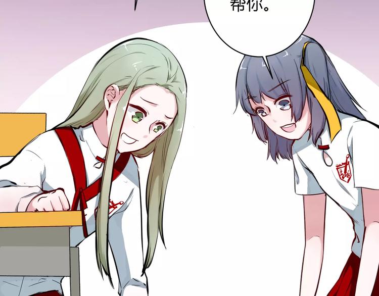 第7话 污蔑(1/2)-第7话