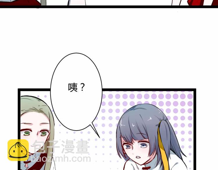 第7话 污蔑(1/2)-第7话