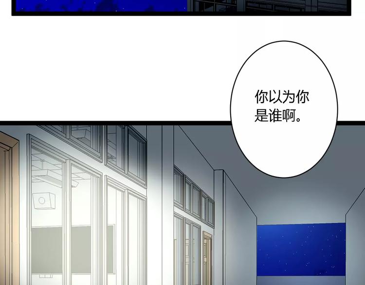 第7话 污蔑(1/2)-第7话