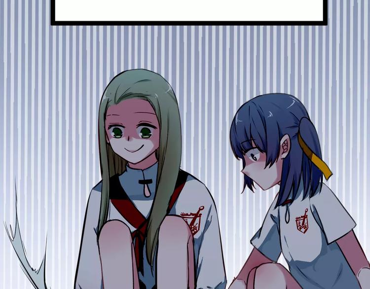 第7话 污蔑(1/2)-第7话