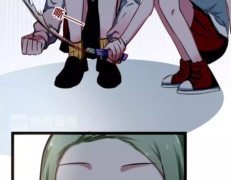 第7话 污蔑(1/2)-第7话