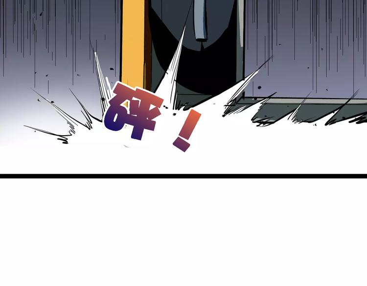 第7话 污蔑(1/2)-第7话