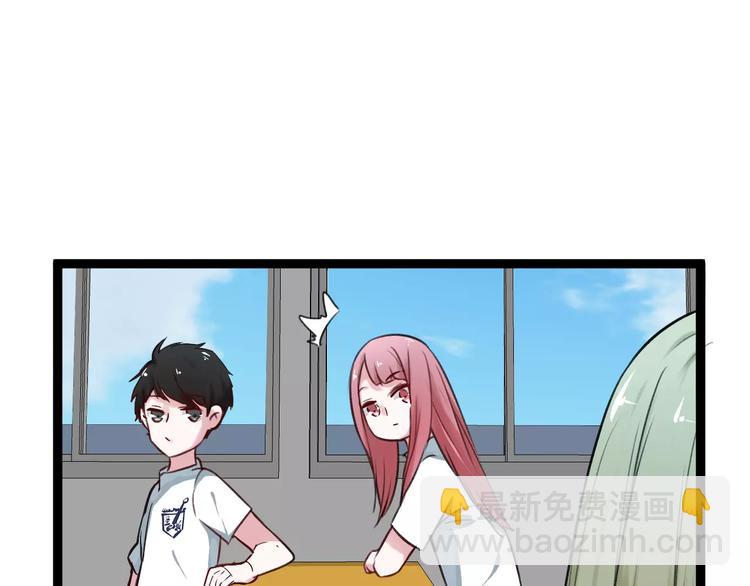 第7话 污蔑(1/2)-第7话