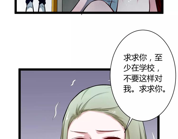 第7话 污蔑(1/2)-第7话