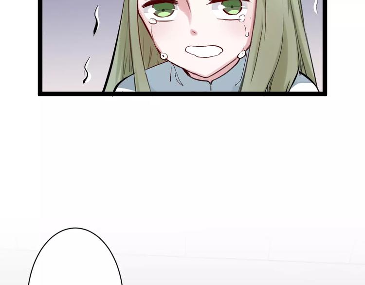 第7话 污蔑(1/2)-第7话