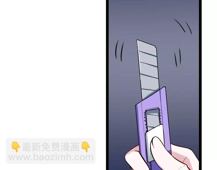 第7话 污蔑(1/2)-第7话