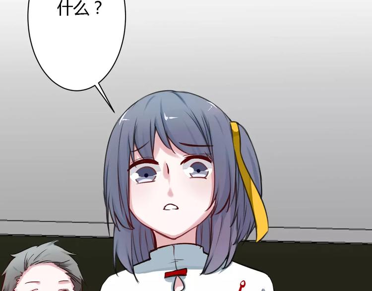 第7话 污蔑(1/2)-第7话