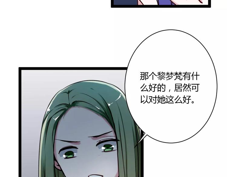 第7话 污蔑(1/2)-第7话