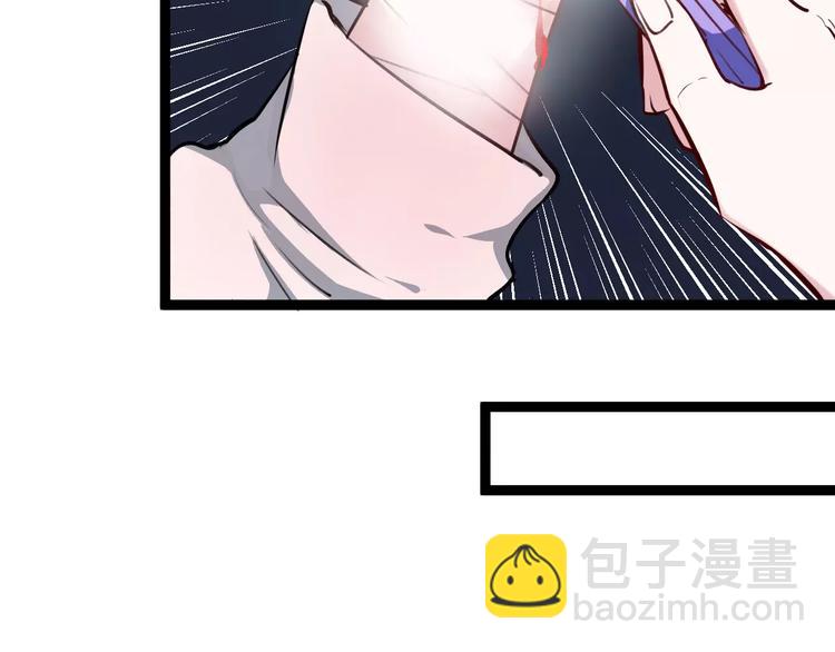 第7话 污蔑(1/2)-第7话