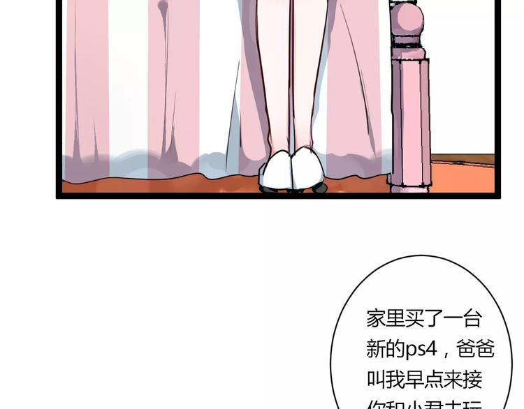 第9话 成为你的一辈子(1/3)-第9话