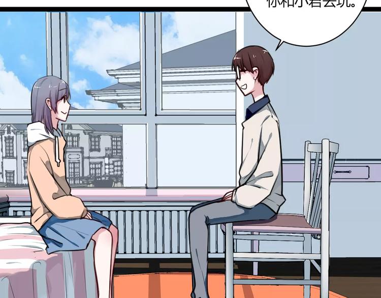 第9话 成为你的一辈子(1/3)-第9话