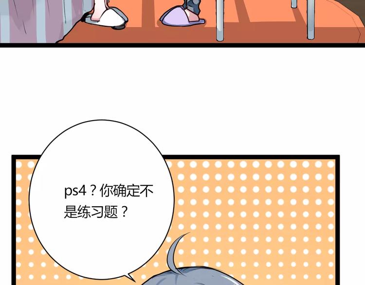 第9话 成为你的一辈子(1/3)-第9话