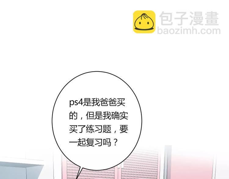 第9话 成为你的一辈子(1/3)-第9话