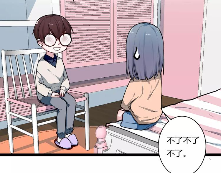 第9话 成为你的一辈子(1/3)-第9话