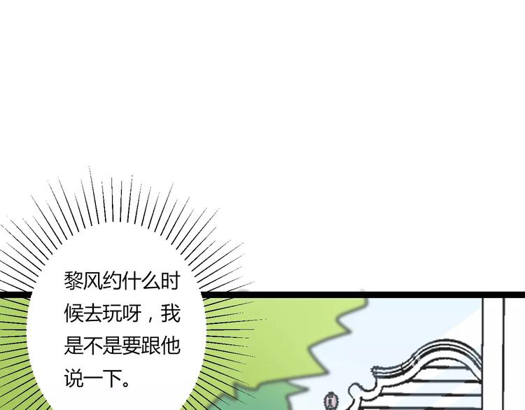 第9话 成为你的一辈子(1/3)-第9话