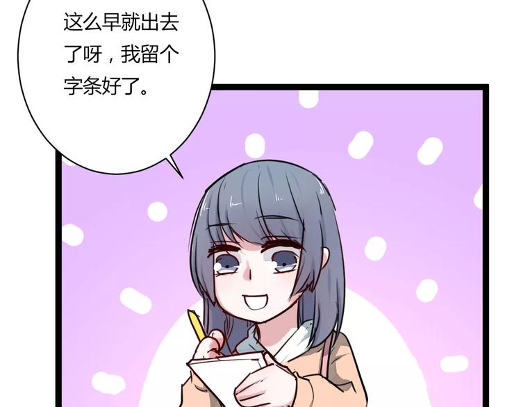 第9话 成为你的一辈子(1/3)-第9话