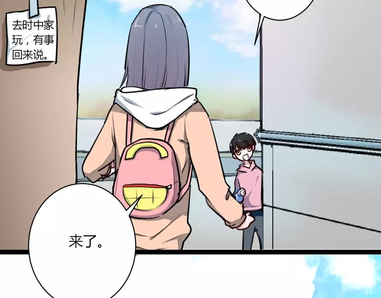 第9话 成为你的一辈子(1/3)-第9话