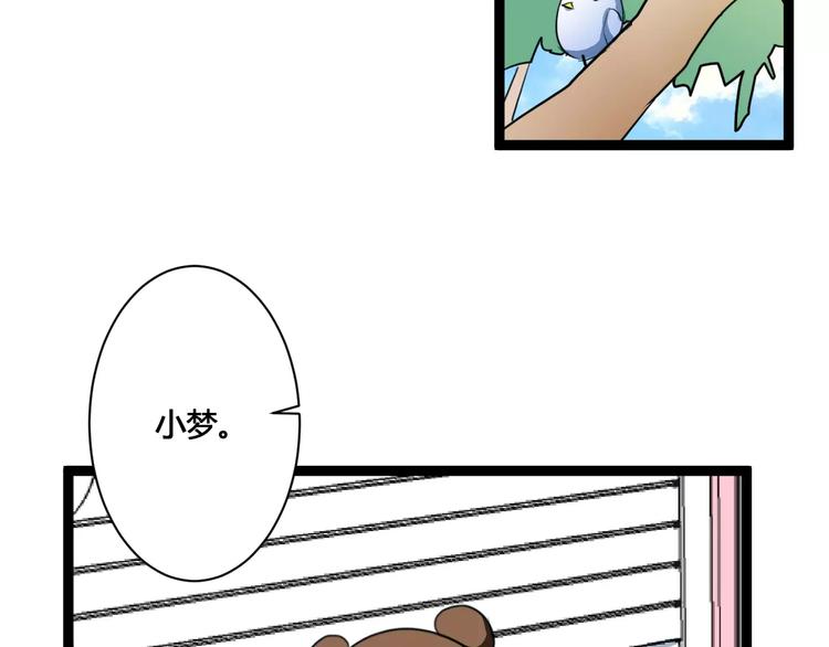 第9话 成为你的一辈子(1/3)-第9话