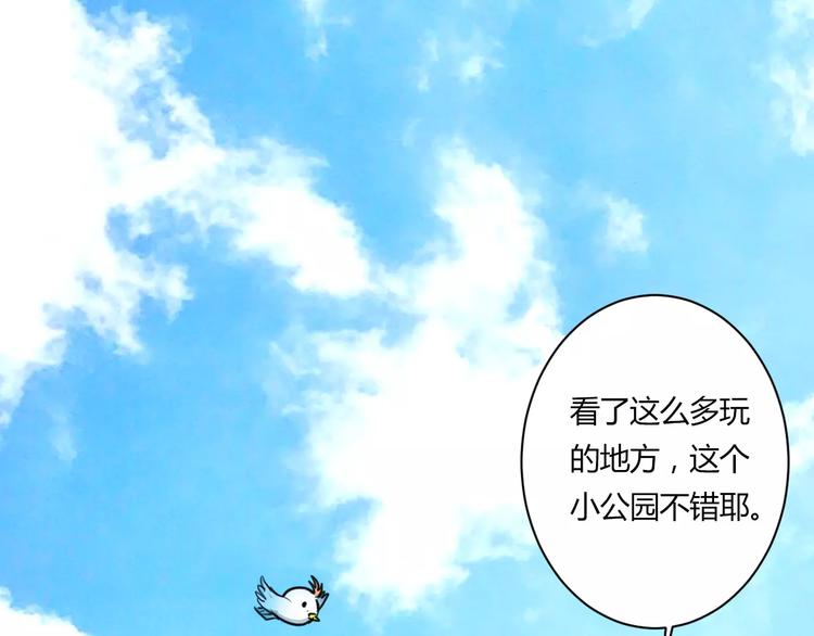 第9话 成为你的一辈子(1/3)-第9话