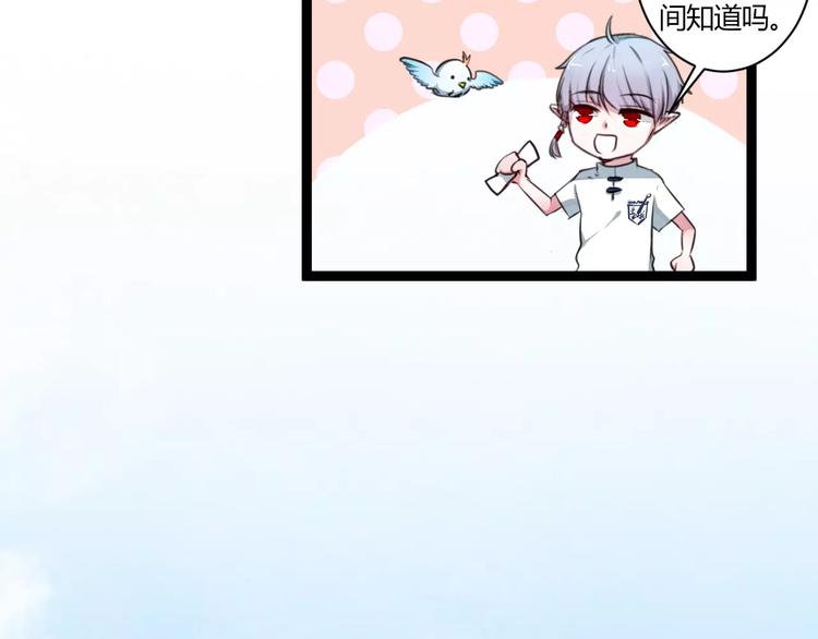 第9话 成为你的一辈子(1/3)-第9话