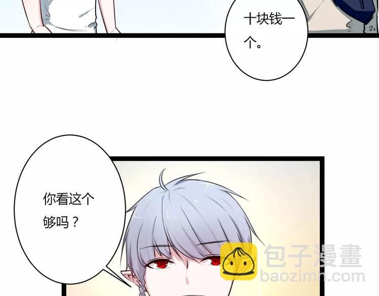 第9话 成为你的一辈子(1/3)-第9话