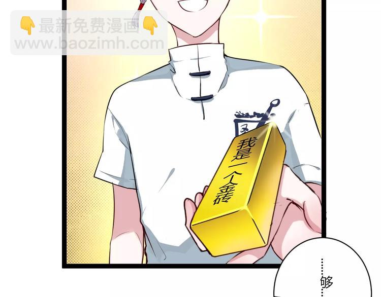 第9话 成为你的一辈子(1/3)-第9话