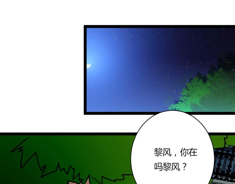 第9话 成为你的一辈子(1/3)-第9话