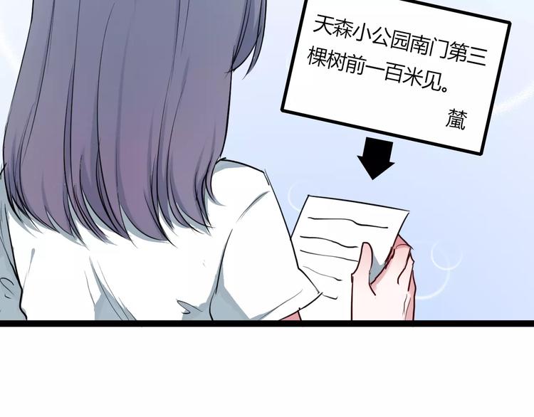 第9话 成为你的一辈子(1/3)-第9话