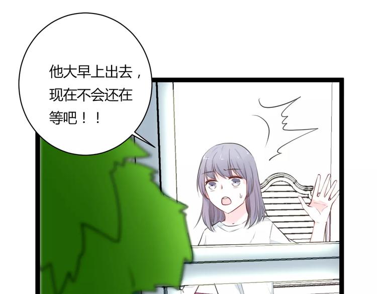 第9话 成为你的一辈子(1/3)-第9话