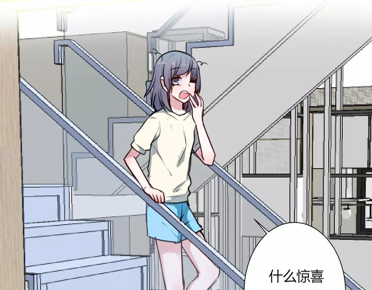 第9话 成为你的一辈子(1/3)-第9话