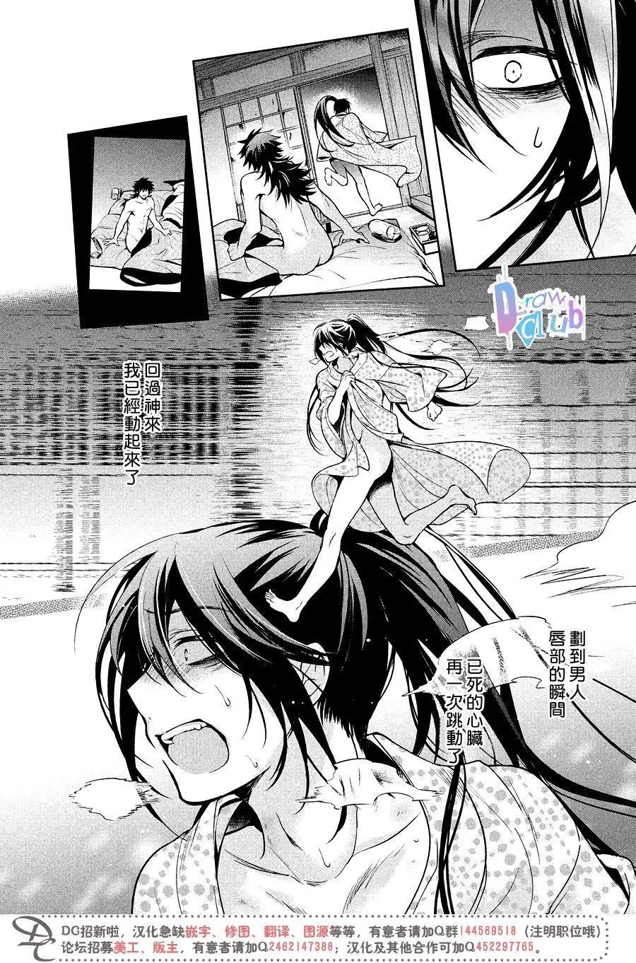 花街鬥豔 - 第15回 - 1