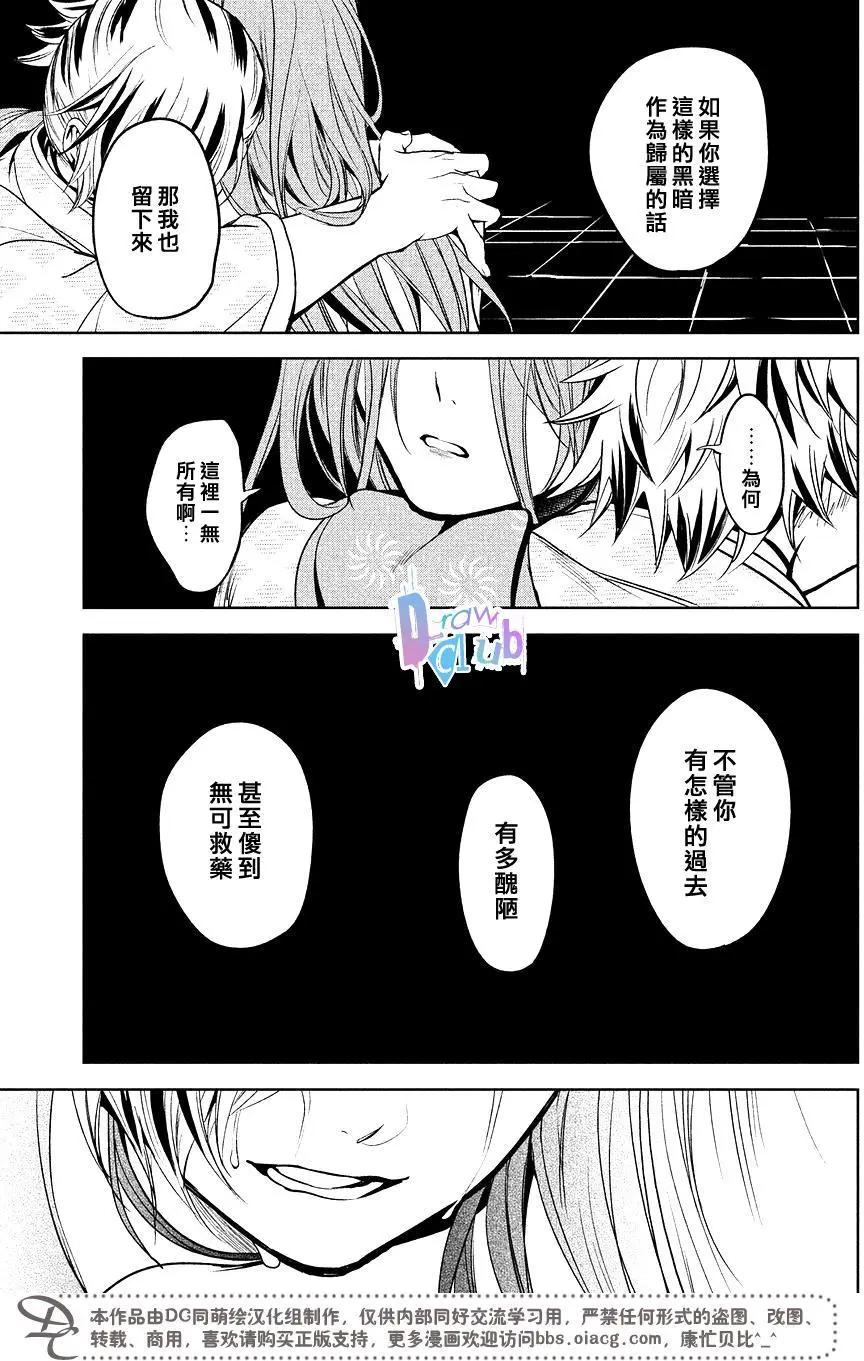 花街鬥豔 - 第15回 - 2