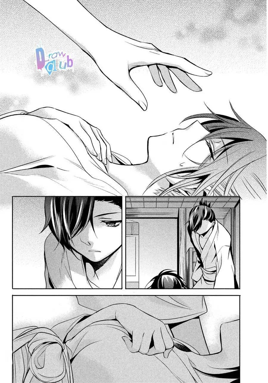花街鬥豔 - 第05回 - 5