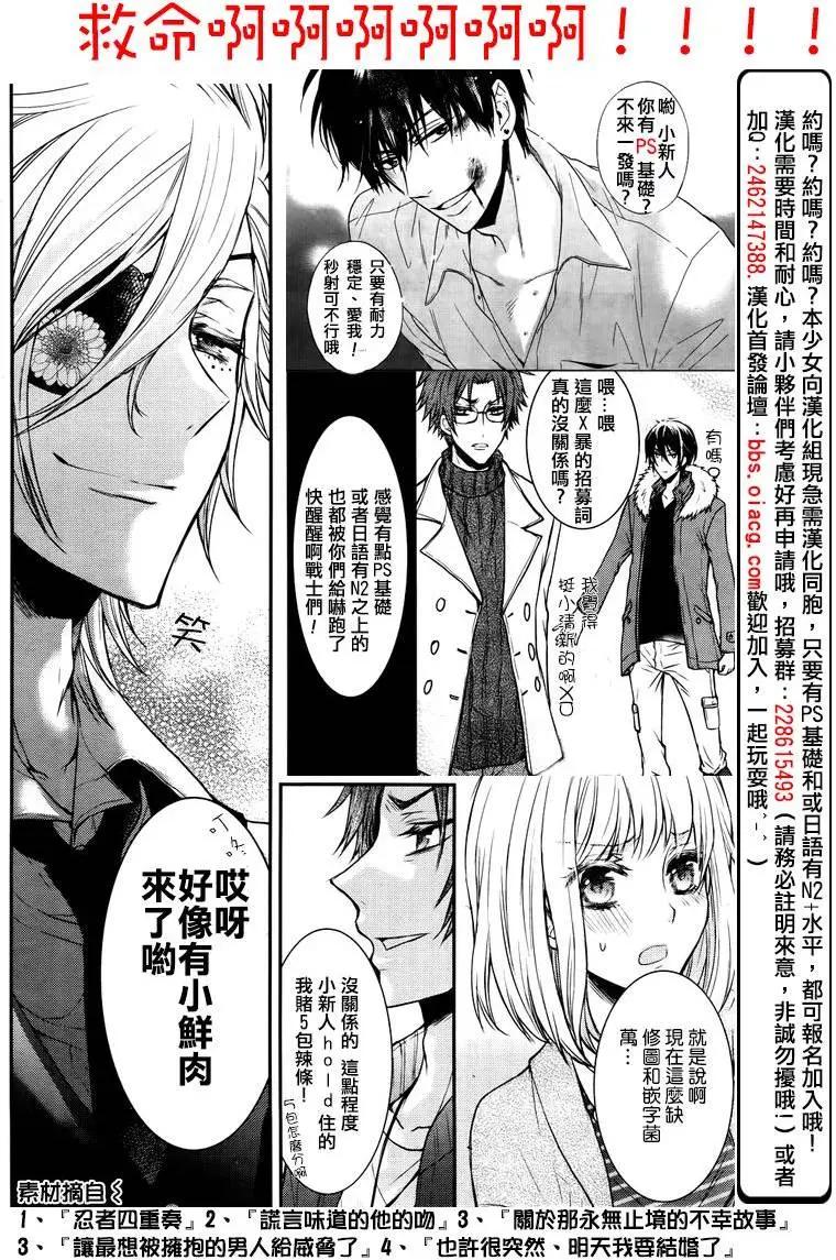 花街鬥豔 - 第07回 - 6