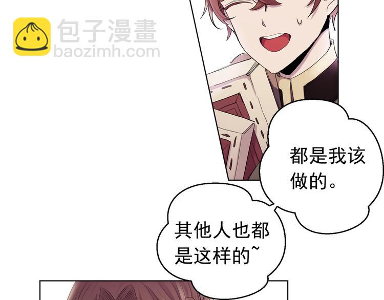 第01话(1/4)-第1话