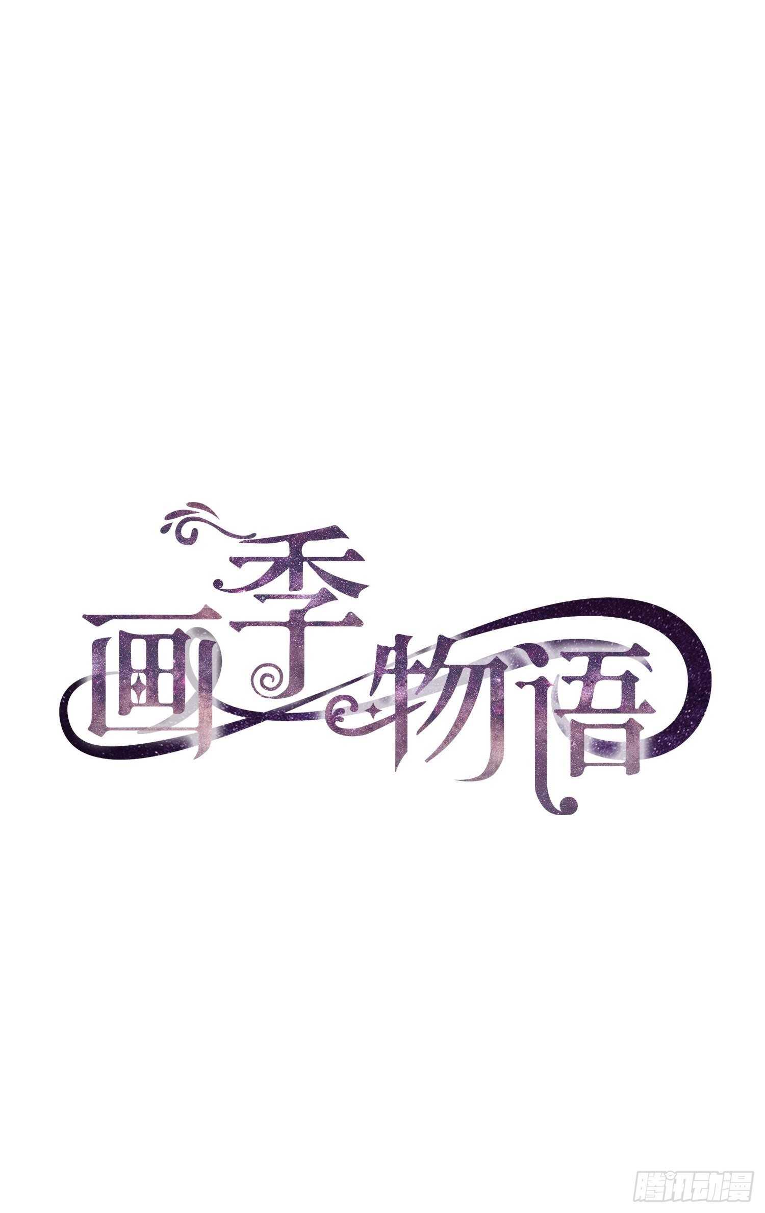 第11话(1/2)-第11话