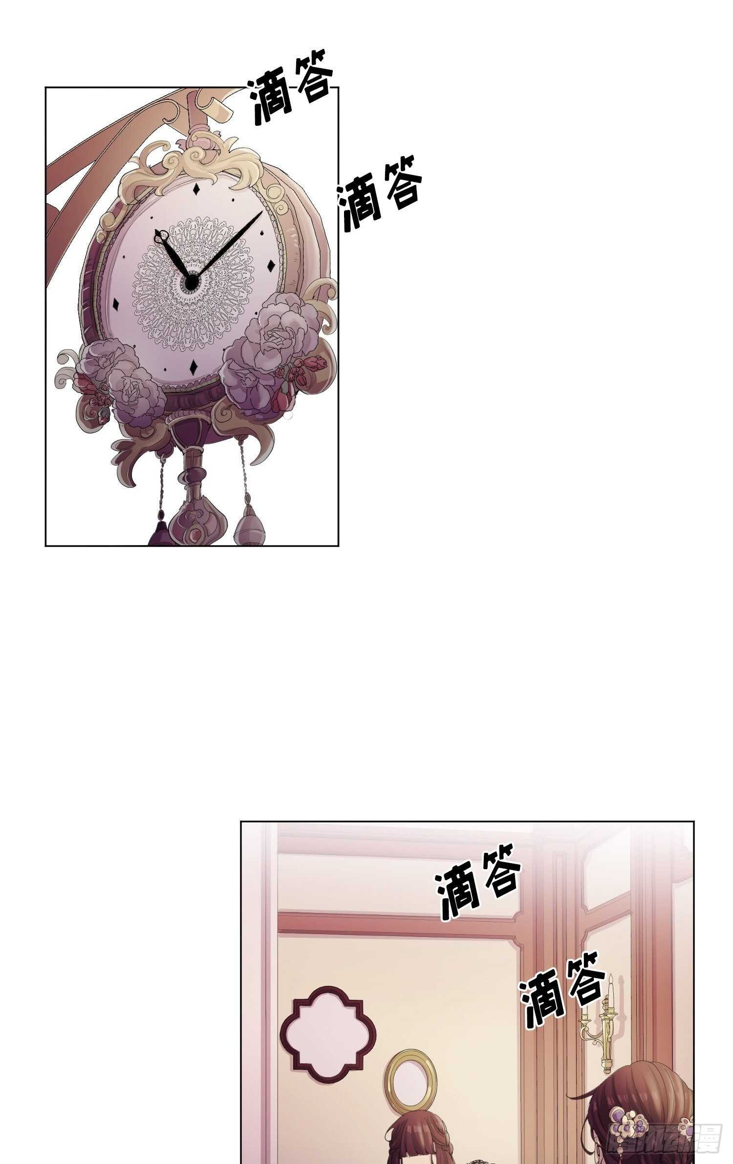 第11话(1/2)-第11话