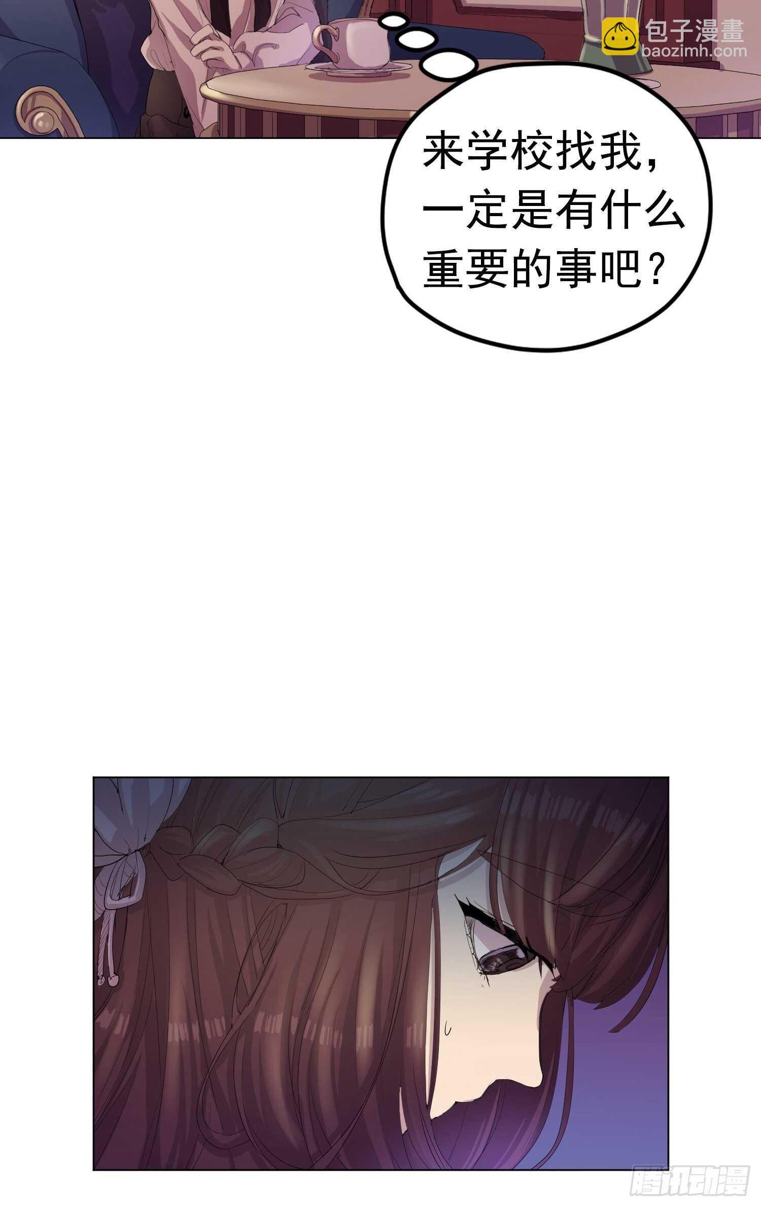 第11话(1/2)-第11话