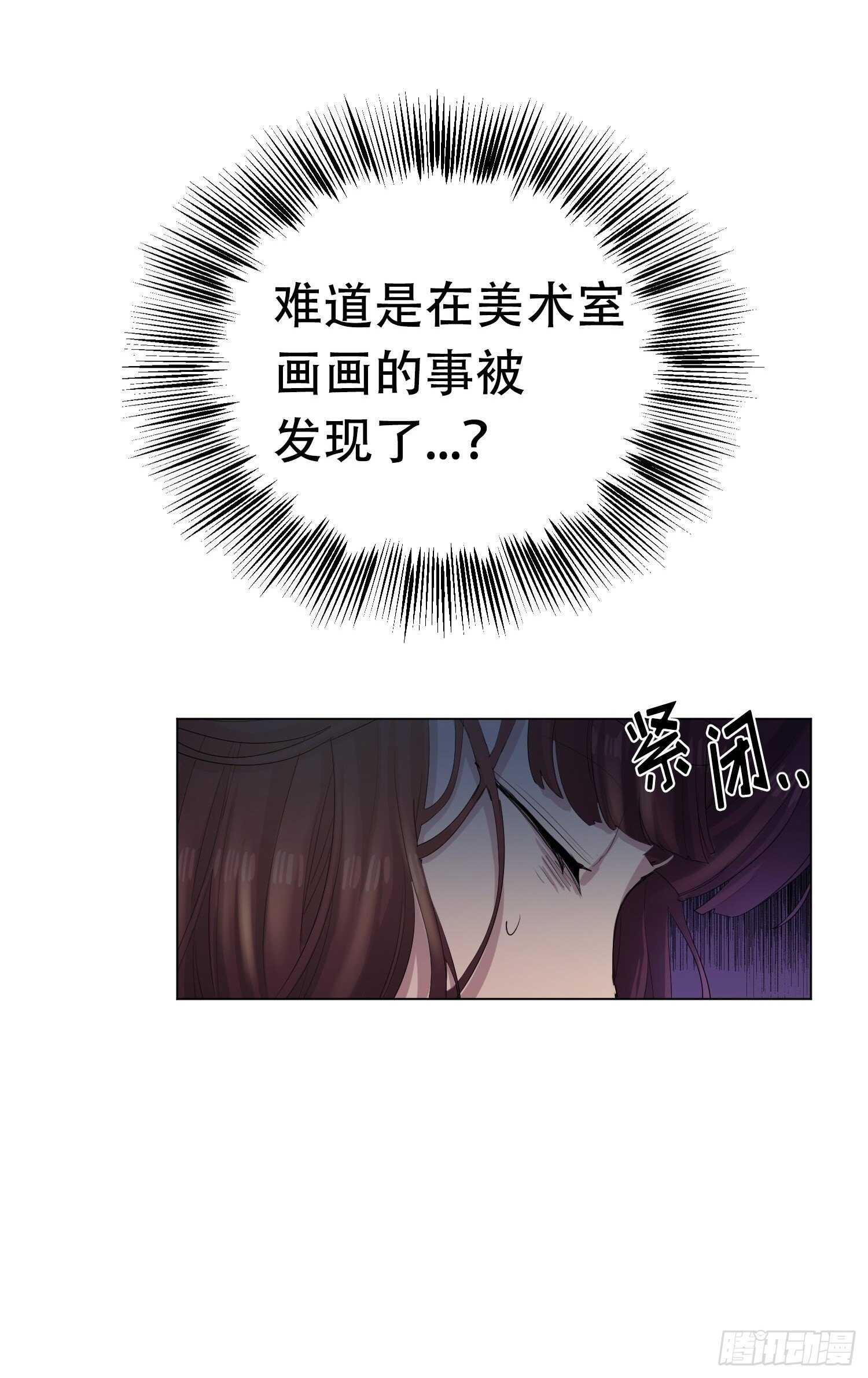 第11话(1/2)-第11话