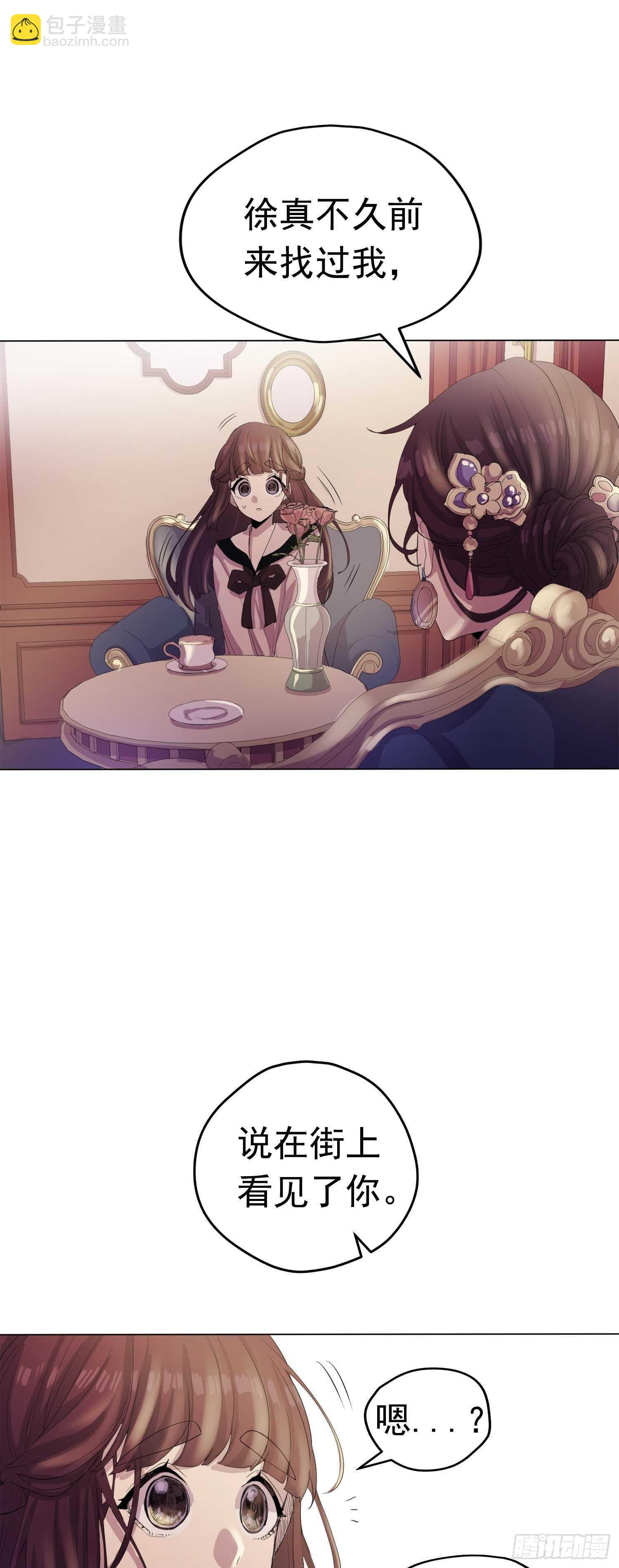 第11话(1/2)-第11话