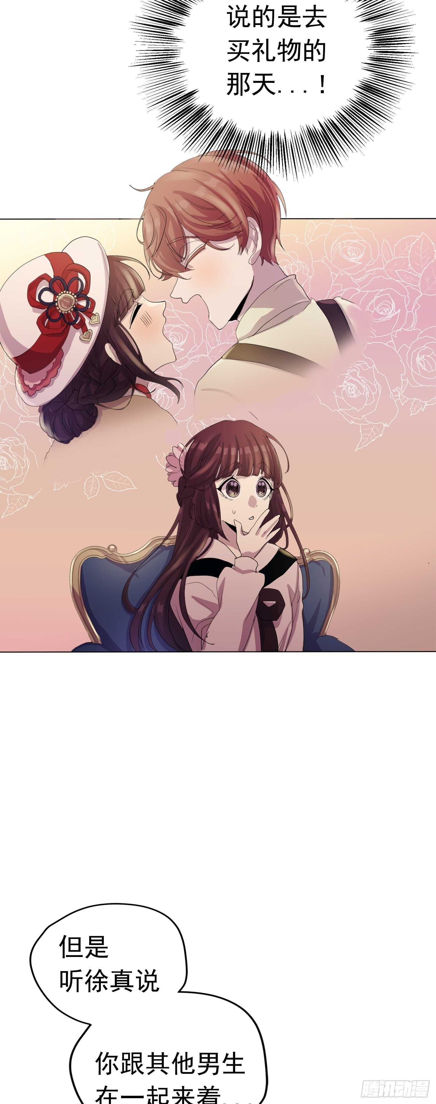 第11话(1/2)-第11话